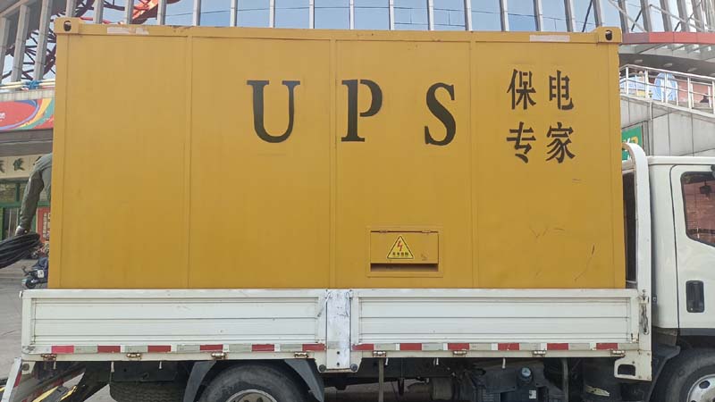 万年怎样判断柴油发电机组和UPS电源的配合工作是否正常?